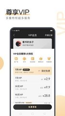 网络买球app